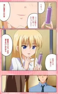 [Blue Gale] [Full Color Seijin Han] Oni Chichi 1 #2 Hashitanai Seiso na Leggings Complete Ban [Digital]