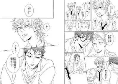 [Ayakano Yumi] Kitsune-san, Bakashi Aishimasho! [Digital]