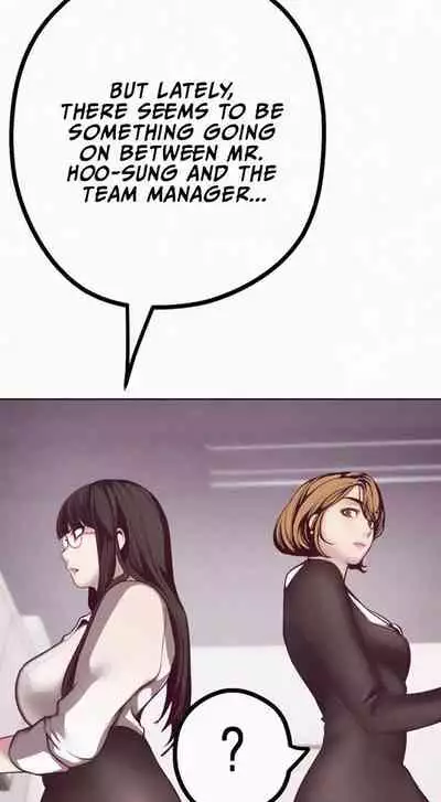 A Wonderful New World Ch.20/?