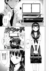 [Cuvie] Emotion [Decensored]