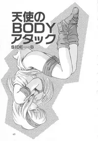 [Hotta Kei] Tenshi no Romance