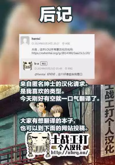 Yamaoku de Joshi Shougakusei o Okusuri to Alcohol de Rape Shichau Hon + Shinkan no Ko no Ushirode Kousoku Omakebon