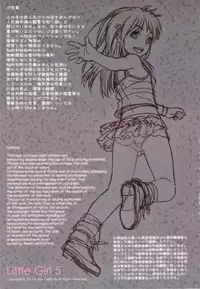 (C82) [Mieow (Rustle)] Little Girl 5 [English] [Nekoanon] [Decensored]