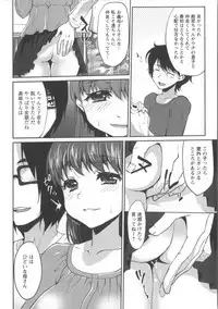 [Kaze no Gotoku!] Nureru Hitomi, Numeru Mitsu Tsubo