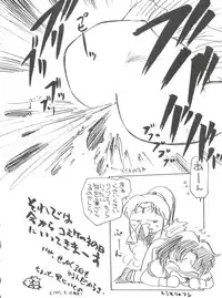 (CR18) [Game Dome Ikebukuro (Kamirenjaku Sanpei)] Zokuzoku Sanbiki ga Kiru! Shiratori wa Seifu no Inu (Magic Knight Rayearth)