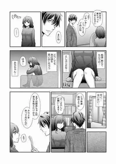 "Sex no Benkyou Shiyokka?" Kareshi ga Iru no ni Itoko kara Shojo wo Ubaware Zecchou Shidou 01-15