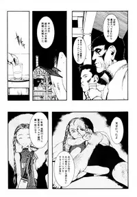 [Zettai Shoujo] Enkon