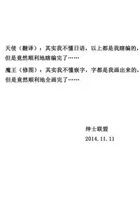 (C86) [TORA MACHINE (Kasukabe Taro)] Ikisugi★Harenchi (To LOVE-Ru) [Chinese] [绅士联盟汉化]