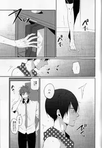 (Renai Survival) [KH. (Yuki)] CHERRY PIE (Free!)