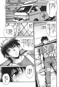 [Manabe Jouji] Dokusai Club Ch. 1-18