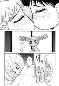 (C57) [Kakumei Seifu Kouhoushitsu (Various)] Reborn to ALIEN9 (Alien 9)