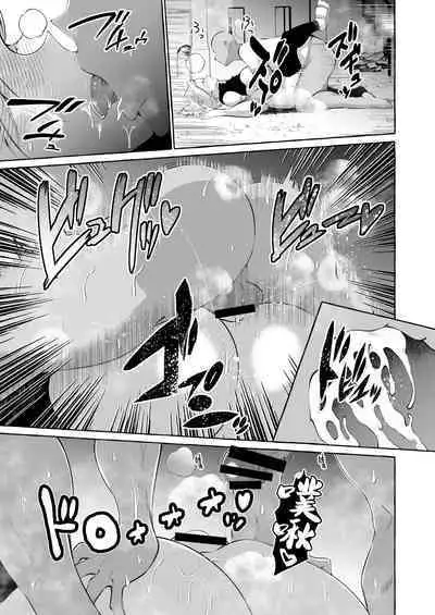 Dare mo Mitenai Series Kajiba Yokubou Elf ga Ochiteta node Itazura Shite Mita