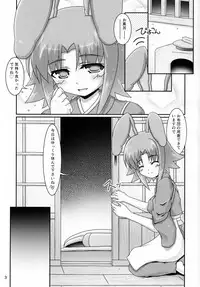 (Nanoha DAYS 3) [Serenta (BOM)] Kanata-san to Issho (DOG DAYS)