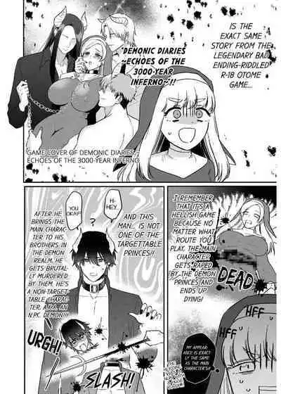 [Inuta Kanco] Tenseisaki de wa Mob Akuma to Sex shinai to Ikinokoremasen! 1-3 | Unable to Survive Without Sex With an N.P.C. Demon After Reincarnation 1-3 [English]