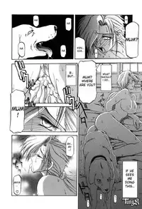 [Sanbun Kyoden] Kageri [English]