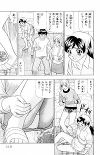 [Yamada Kousuke] Tameshita Girl Vol 6 (End)