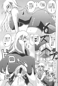 (C84) [Honey Bump (Nakatsugawa Minoru)] Shijou Saikyou no Doukyuusei Fuurinji Miu (History's Strongest Disciple Kenichi)