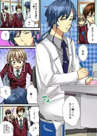 [Morishima Kon, Rin] Onna no Karada de iki Sugite Yabai! 4 [Digital]