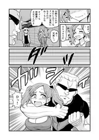 [Gachonjirou] Nonki BOY Ch. 1-41