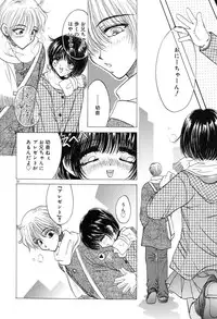 [Monogusa Wolf] Gekkou ~Forbidden Lovers~