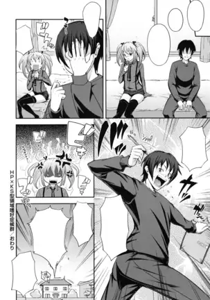 Boku no Watashi no Shitai Koto! Ch. 6-10