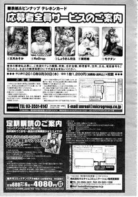 Comic Unreal 2010-06 Vol. 25