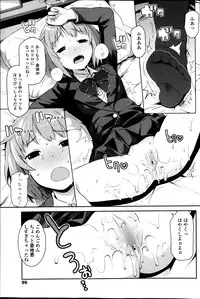 COMIC Penguin Club Sanzokuban 2013-06