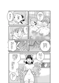 [Jiji] Medusa no Kaidan