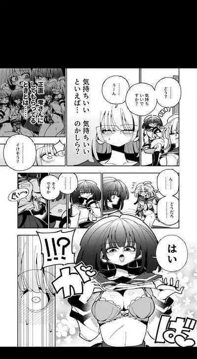 [7 Colored LED (Nekonso)] Shizuku to Shiori If (Zenpen) -5-ka de Oboeru! Futanari Onanie no Susume (1 kara 2-ka-me)-