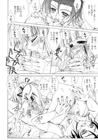 [Lapis Lazuli] Dual Girls