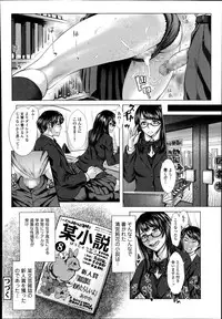 [Blmanian] Bunka-kei no Seishun Nikki Ch.1-2