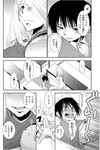 COMIC Penguin Club 2014-11