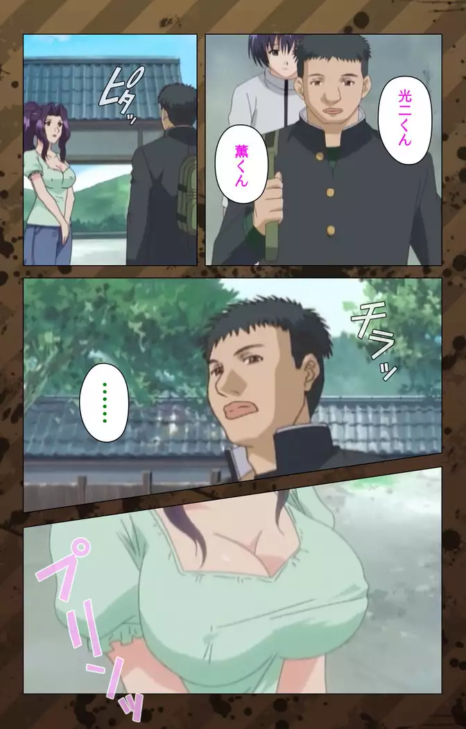 Nikuyome ~Takayanagike no Hitobito~ Kanzenban