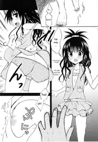 (C80) [CREAR MINT (Hinata Aimi)] Dream (To LOVE-Ru) [English] {ageps}