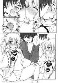 (C81) [Newtype Kenkyuujo (Kotowari)] Seidoujo o Seidoujo ni Saihenkan (Touhou Project)