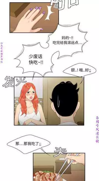 性爱百分百 完结 【中文】