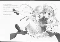 (COMIC1☆9) [Public bath (Izumi Yuhina)] Himitsu no Toilet (Gochuumon wa Usagi desu ka?)