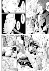 [Anthology] [Shota] Milk Kids