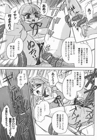 Comic Unreal 2007-12 Vol. 10