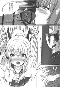 (COMIC1☆13) [Xeph's Artwork (Xeph)] VANILLA MIX 03 Unicorn wa Iiko no kana? 2 (Azur Lane)