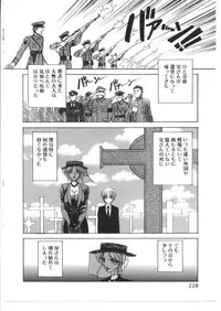 [Anthology] Kinbo Inkan X