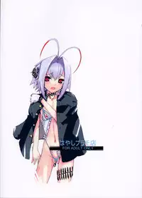 (C76) [Hayashi Puramoten (Hayashi)] Sakurairo Shounen Sabou (Otoko no ko wa Maid-fuku ga osuki!?)