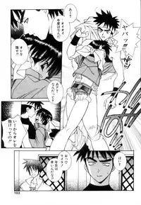 [Yuuki Mitsuru] WORLDS