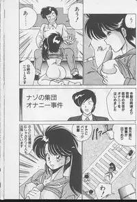 [Watanabe Yoshimasa] Dokkin Bishoujo Doumei