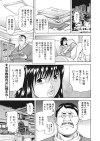 WEB Bazooka Vol.16