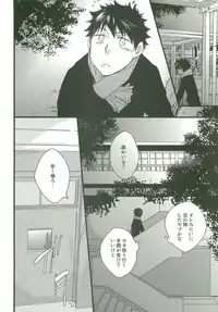 Sannin Asobi