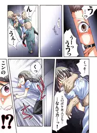 [Nightmare Express -Akumu no Takuhaibin-] Yokubou Kaiki Dai 452 Shou - Yakan Byoutou!? Youkai ni Ryoujoku Sareta NH Nurse Narumi -