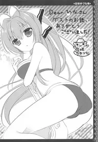 (C87) [Neko Rop (Yudzuki Hina)] Amagi Puripuri Oppark (Amagi Brilliant Park)