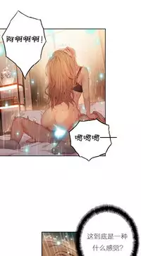 [Park Hyeongjun] Sweet Guy Ch.22-45 (Chinese)