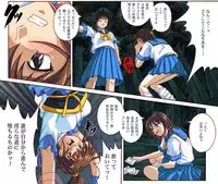 [Cyclone (Izumi Kazuya)] Rogue Spear 4 [Digital]